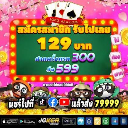 Slot Dice Kings
